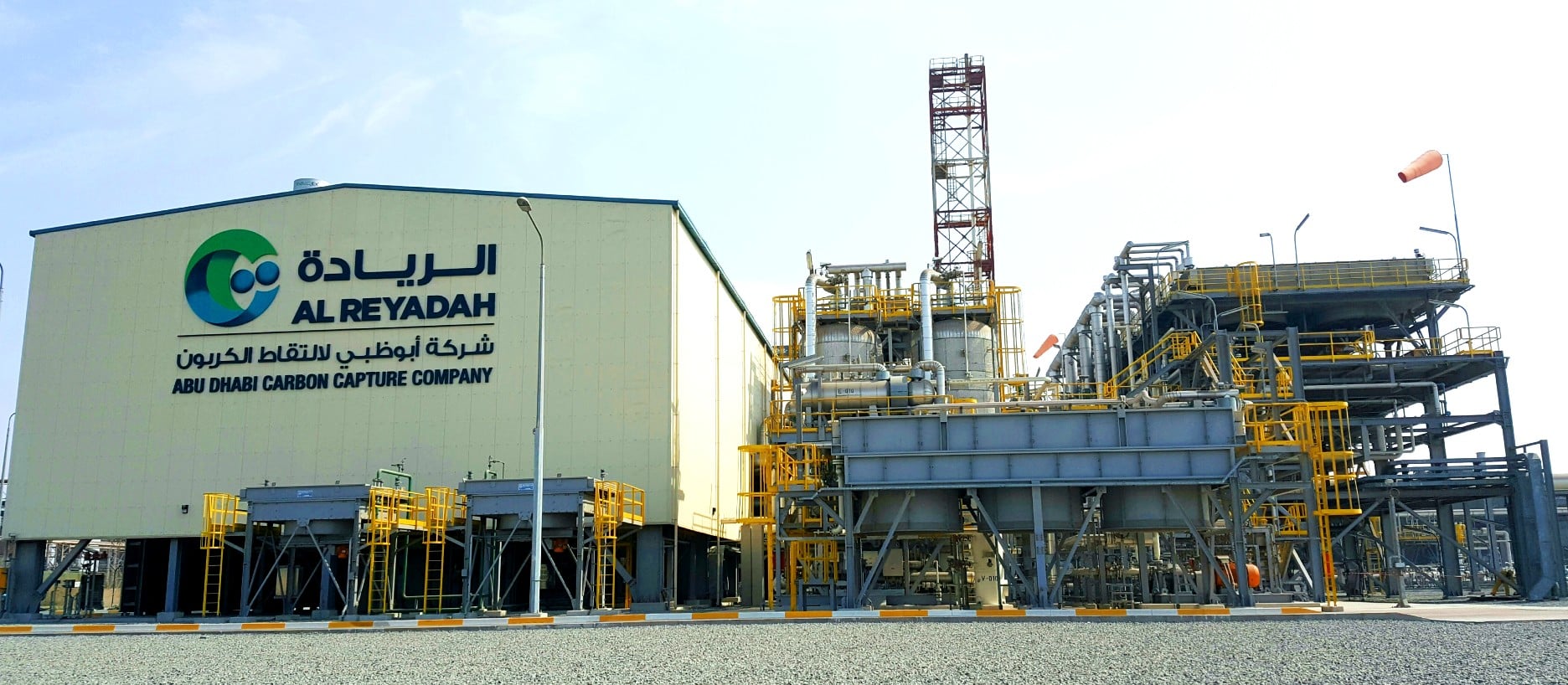 ADNOC Al Reyadah CCS project